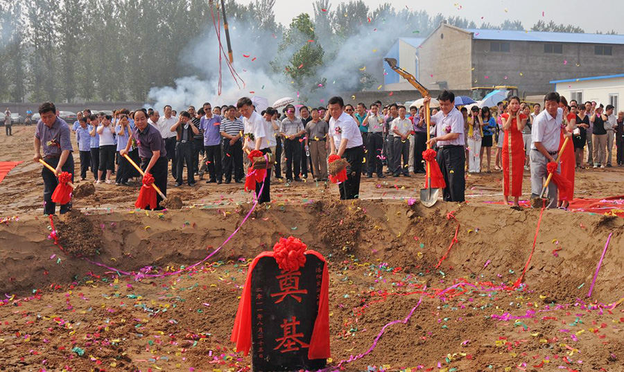 2011年8月25日，交運集團工業(yè)新廠區(qū)建設(shè)項目在宜陽西莊工業(yè)園奠基